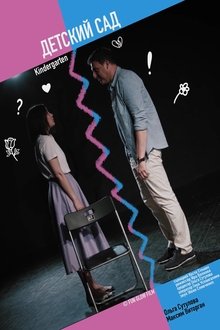 Kindergarten movie poster