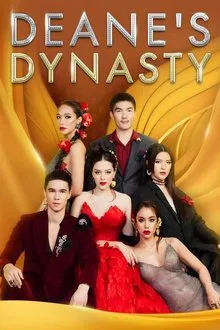 Deane's Dynasty tv show poster
