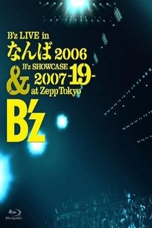 B'z LIVE in なんば 2006 & B'z SHOWCASE 2007 -19- at Zepp Tokyo movie poster