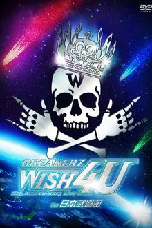 BREAKERZ LIVE 2012 "WISH 4U" in Nippon Budokan movie poster