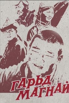 The Leading Wrestler Garuda movie poster