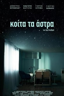 Look at the Stars movie poster