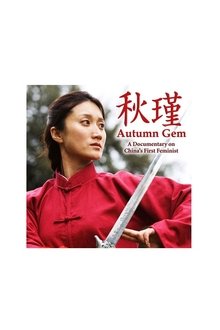 Autumn Gem movie poster