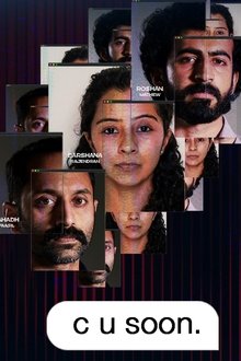 C U Soon movie poster