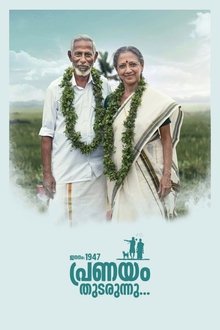 Jananam 1947 Pranayam Thudarunnu movie poster