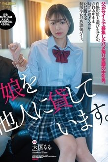 I lend my daughter to others. A middle-aged man solicited me on a site – Amakuni Ruru movie poster