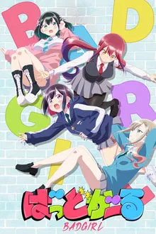 Bad Girl tv show poster