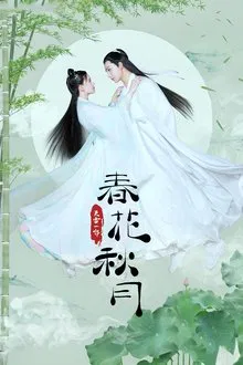 Love Better Than Immortality tv show poster