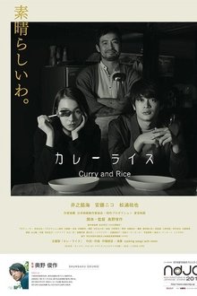Curry and Rice movie poster
