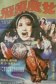 Poster do filme The Witch with Flying Head