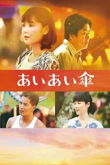 Under One Umbrella movie poster