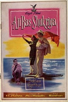 Poster do filme Aji Bas Shukriya