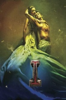 I movie poster