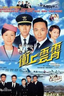 Triumph in the Skies tv show poster