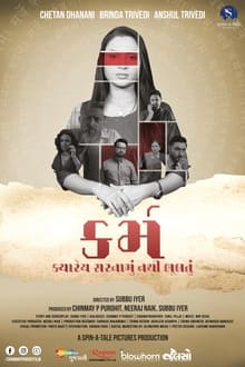 Karma movie poster