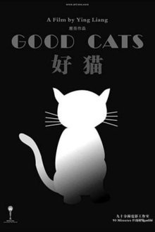 Good Cats movie poster