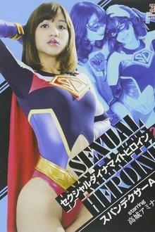 セクシャルダイナマイトヒロイン22 スパンデクサーA movie poster