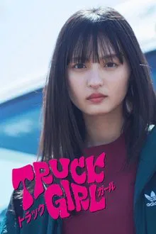 Truck Girl tv show poster