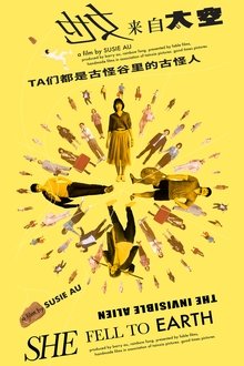She Fell to Earth movie poster