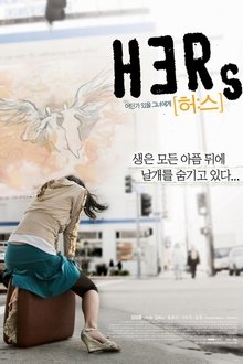 HERs movie poster
