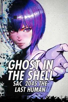 Ghost in the Shell: SAC_2045 The Last Human movie poster