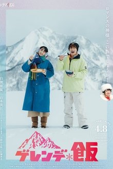 Dinner on the Slopes tv show poster