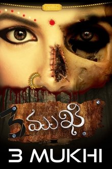 3 mukhi movie poster