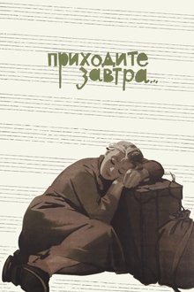 Come Tomorrow... movie poster