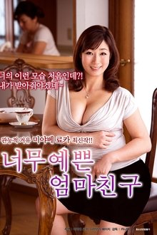 Haha no Shinyu Miyabe Ryoka movie poster