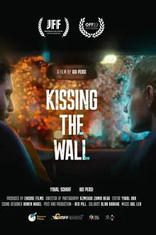 Kissing the Wall movie poster