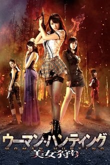 Woman Hunting: Beauty Hunting movie poster