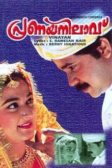 Pranaya Nilavu movie poster