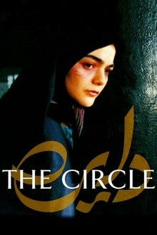 The Circle movie poster