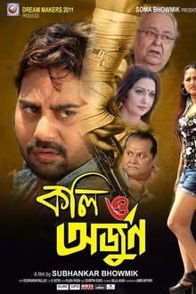 Koli O Arjun movie poster