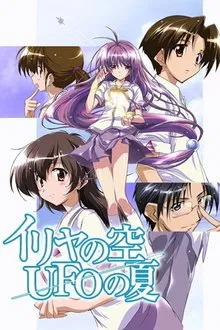 Iriya no Sora, UFO no Natsu tv show poster