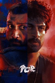 Por movie poster