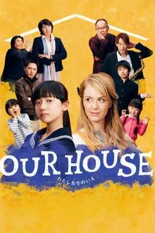 OUR HOUSE tv show poster