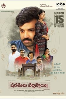 Sharathulu Varthisthai movie poster