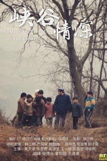 The Affechonateness in the Canyon movie poster
