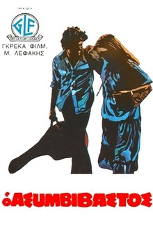 An Uncompromising Man movie poster