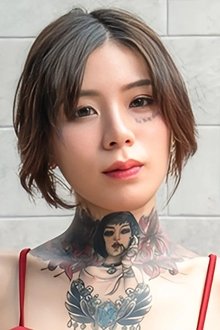 艾秋 profile picture