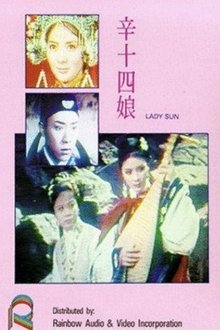 Lady Sun movie poster