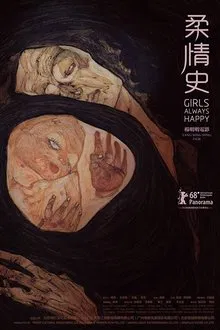 Girls Always Happy movie poster