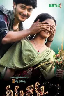 Neeku Naaku Dash Dash movie poster