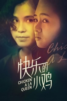 Chicken a La Queen movie poster