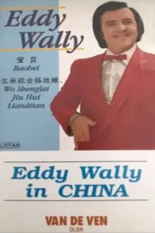 Eddy Wally in China movie poster