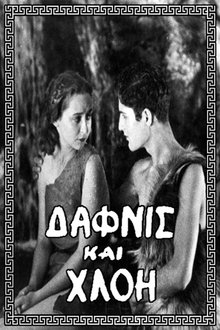 Daphnis and Chloe movie poster