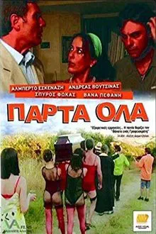 Πάρτα Όλα movie poster