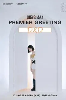 LOOΠΔ Premier Greeting: D&D movie poster