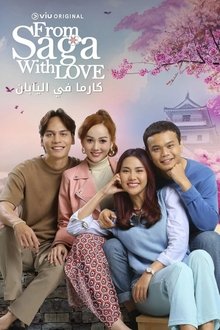 From Saga With Love tv show poster